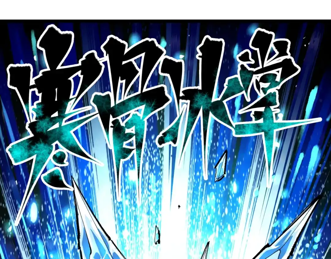 《黑白双龙》第5章 第7话 别拖后腿了 第106页
