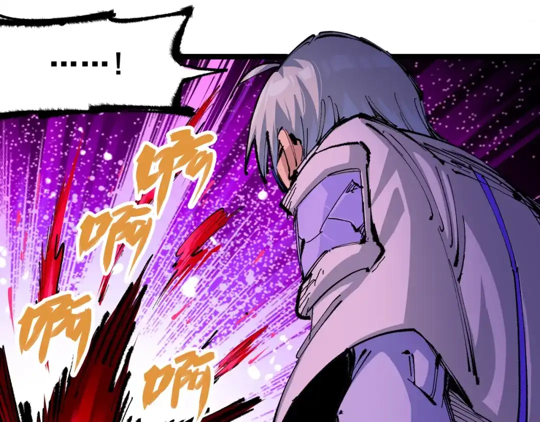 《黑白双龙》第5章 第7话 别拖后腿了 第91页