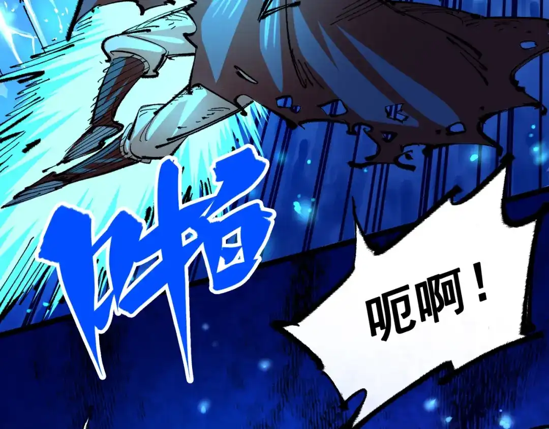 《黑白双龙》第5章 第7话 别拖后腿了 第100页