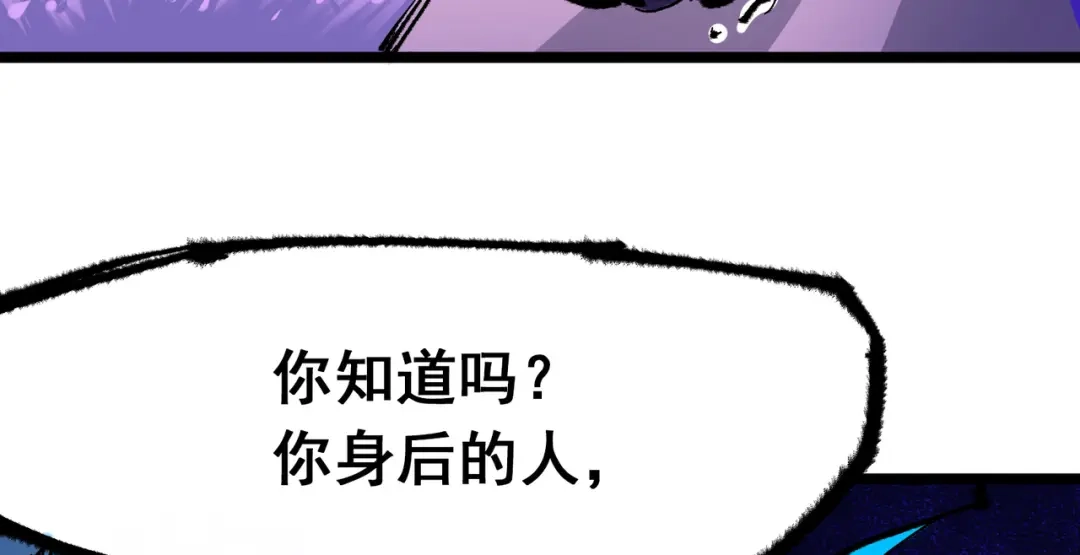 《黑白双龙》第5章 第7话 别拖后腿了 第93页