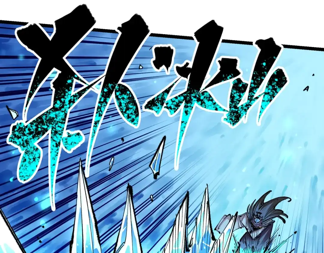 《黑白双龙》第5章 第7话 别拖后腿了 第97页