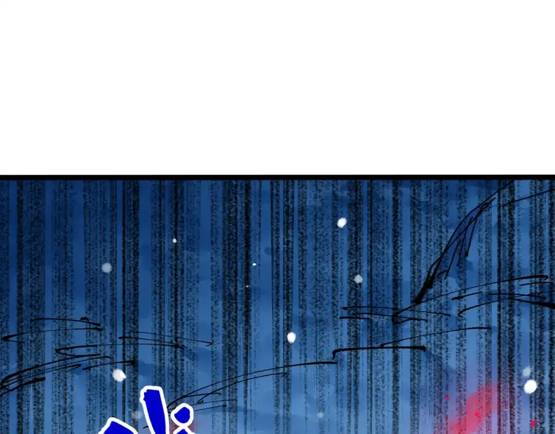 《黑白双龙》第5章 第7话 别拖后腿了 第46页