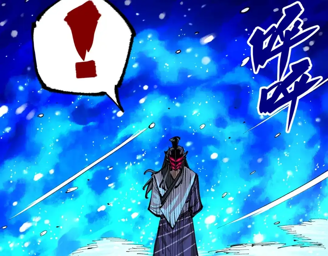《黑白双龙》第5章 第7话 别拖后腿了 第126页