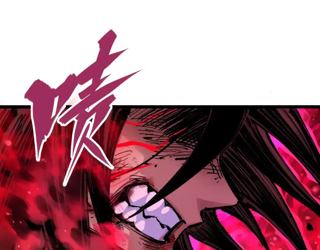 《黑白双龙》第5章 第7话 别拖后腿了 第55页