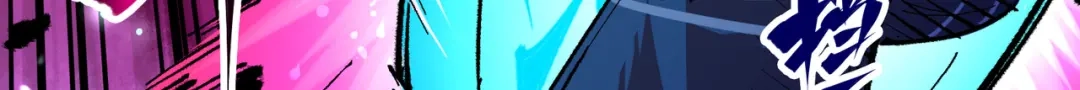 《黑白双龙》第5章 第7话 别拖后腿了 第76页