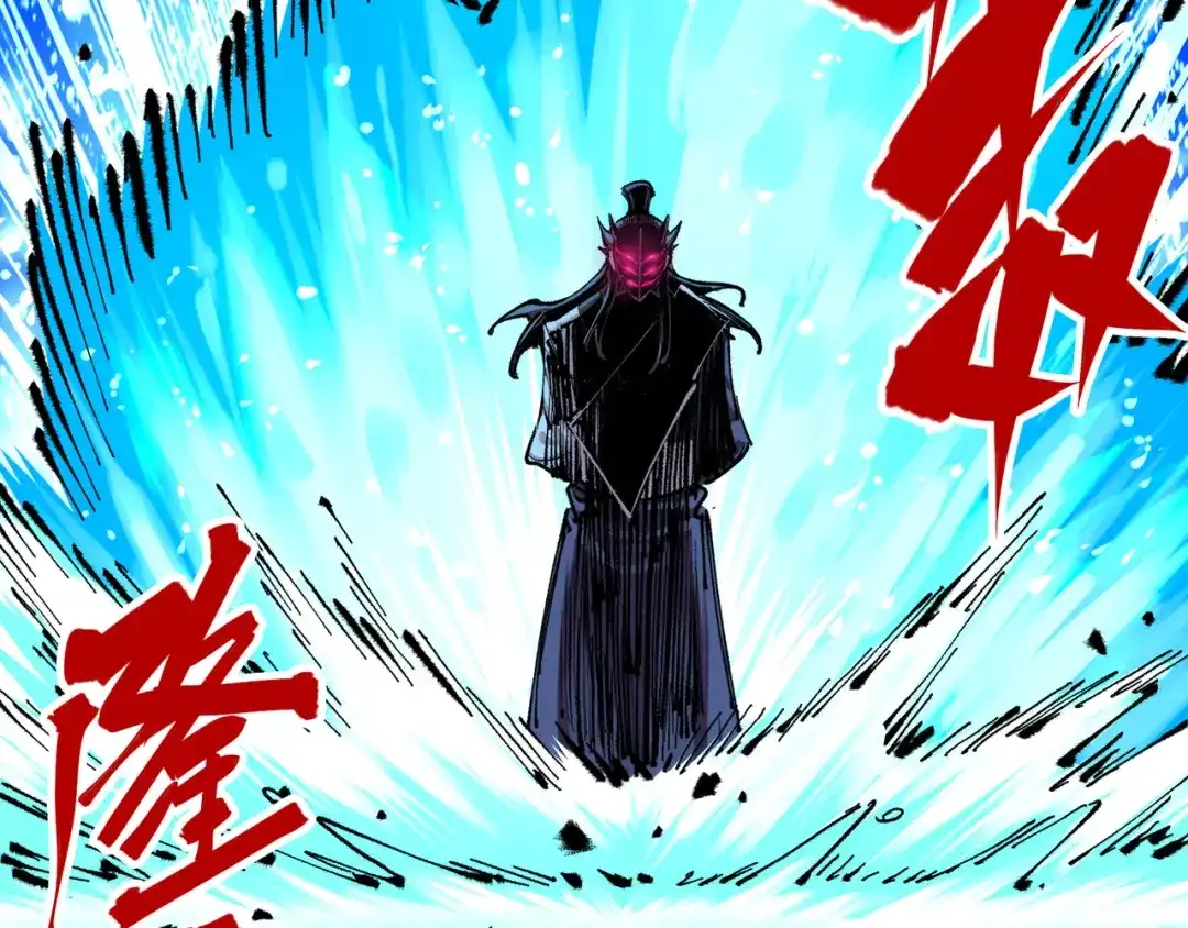 《黑白双龙》第5章 第7话 别拖后腿了 第66页