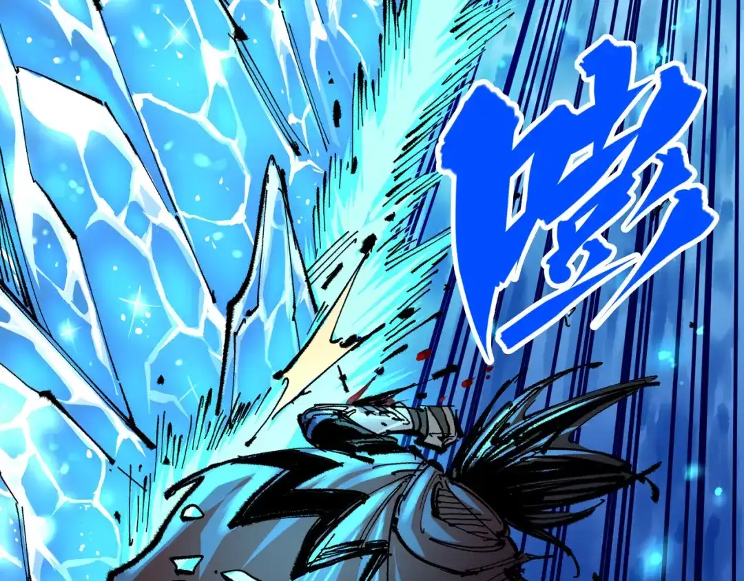 《黑白双龙》第5章 第7话 别拖后腿了 第99页