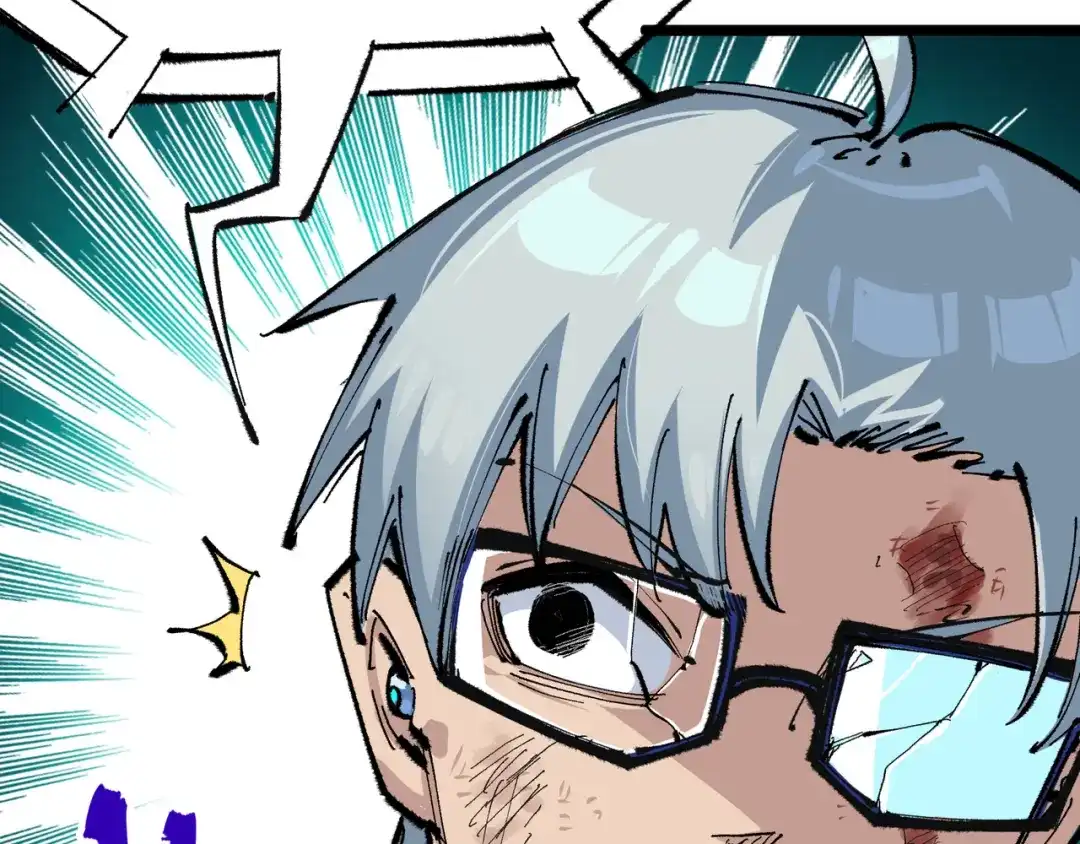 《黑白双龙》第5章 第7话 别拖后腿了 第85页