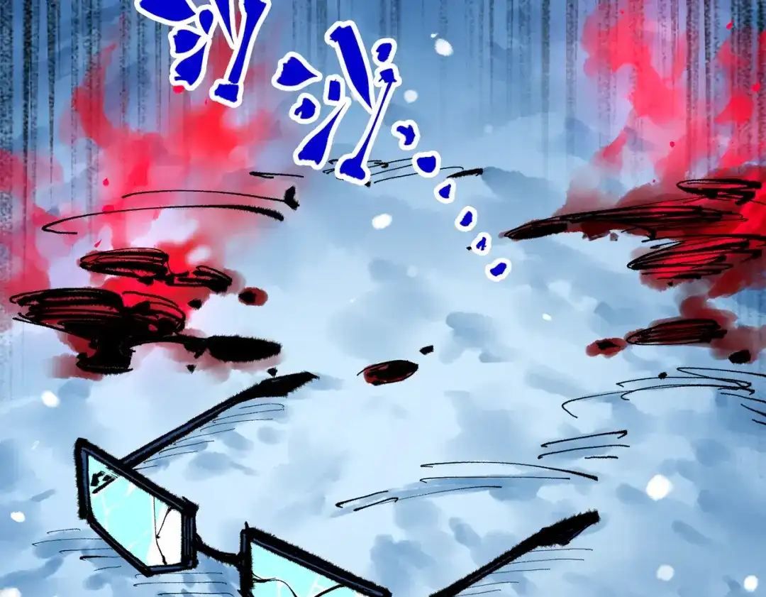 《黑白双龙》第5章 第7话 别拖后腿了 第47页