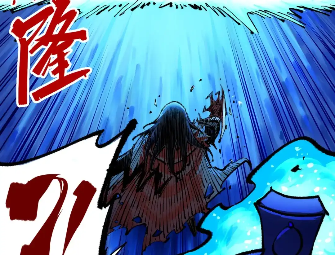 《黑白双龙》第5章 第7话 别拖后腿了 第67页