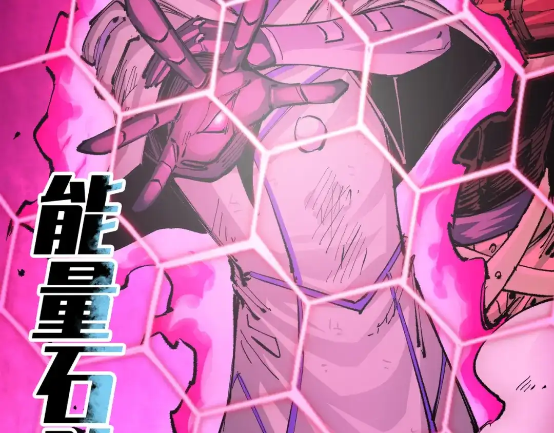 《黑白双龙》第5章 第7话 别拖后腿了 第113页