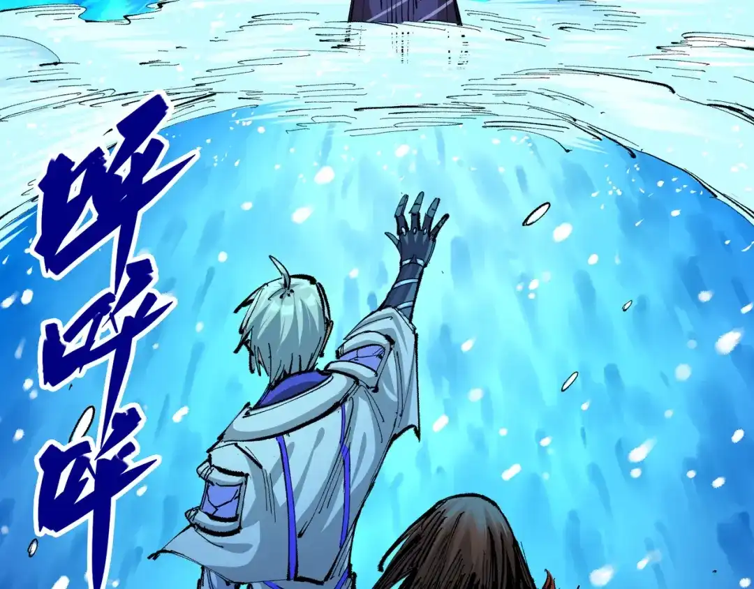 《黑白双龙》第5章 第7话 别拖后腿了 第127页