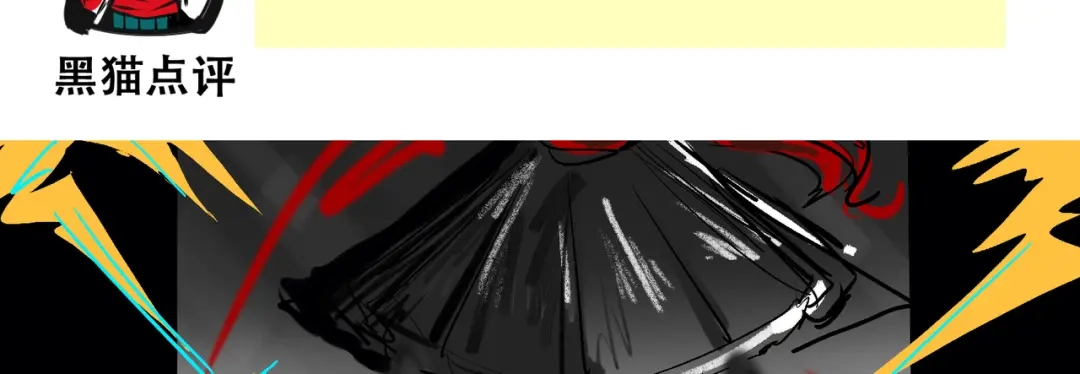 《黑白双龙》番外5：高考加油！李瑶博士祝各位同学旗开得胜！ 第10页