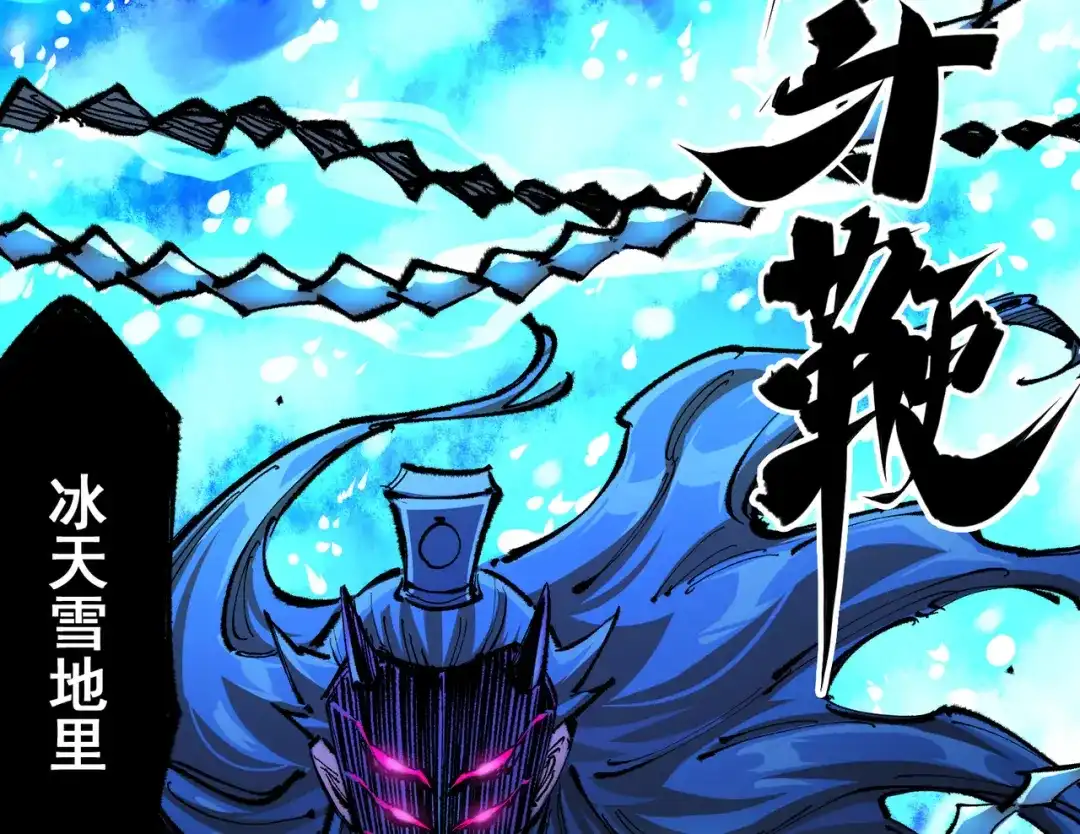 《黑白双龙》第6章 第1话 青龙 第34页