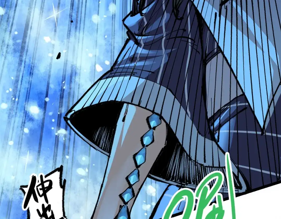 《黑白双龙》第6章 第1话 青龙 第10页