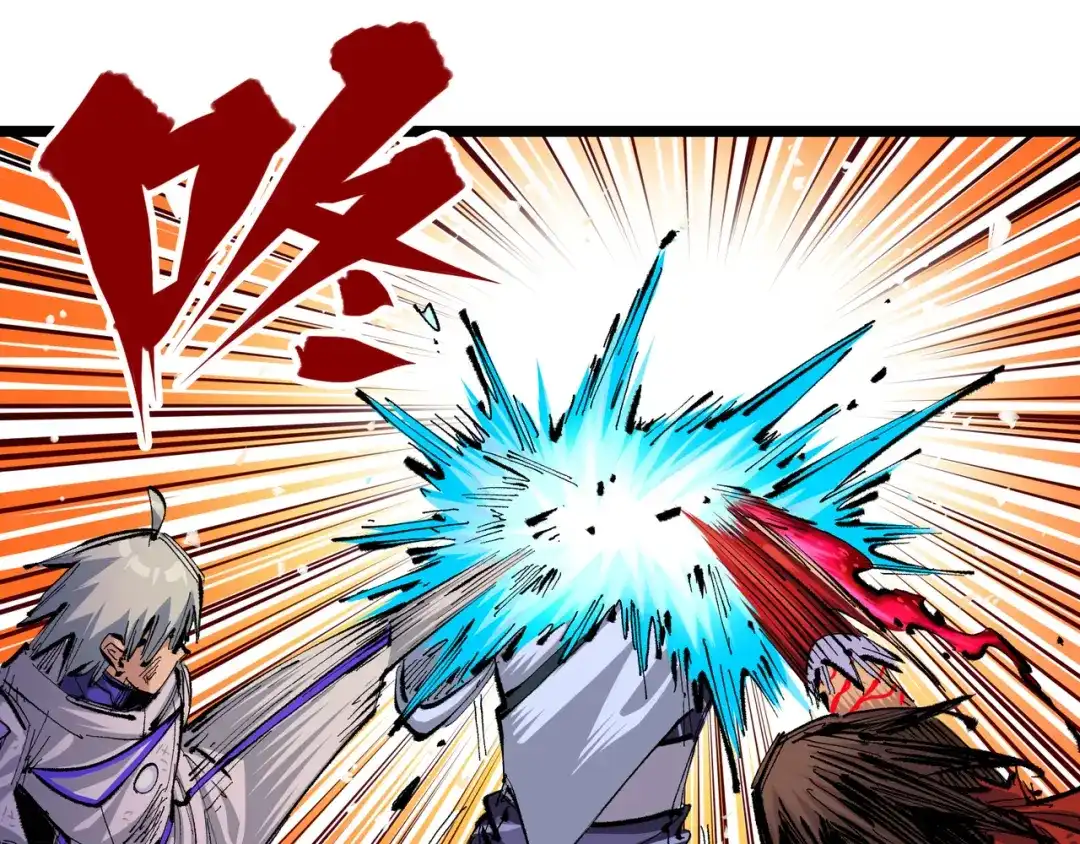 《黑白双龙》第6章 第1话 青龙 第15页