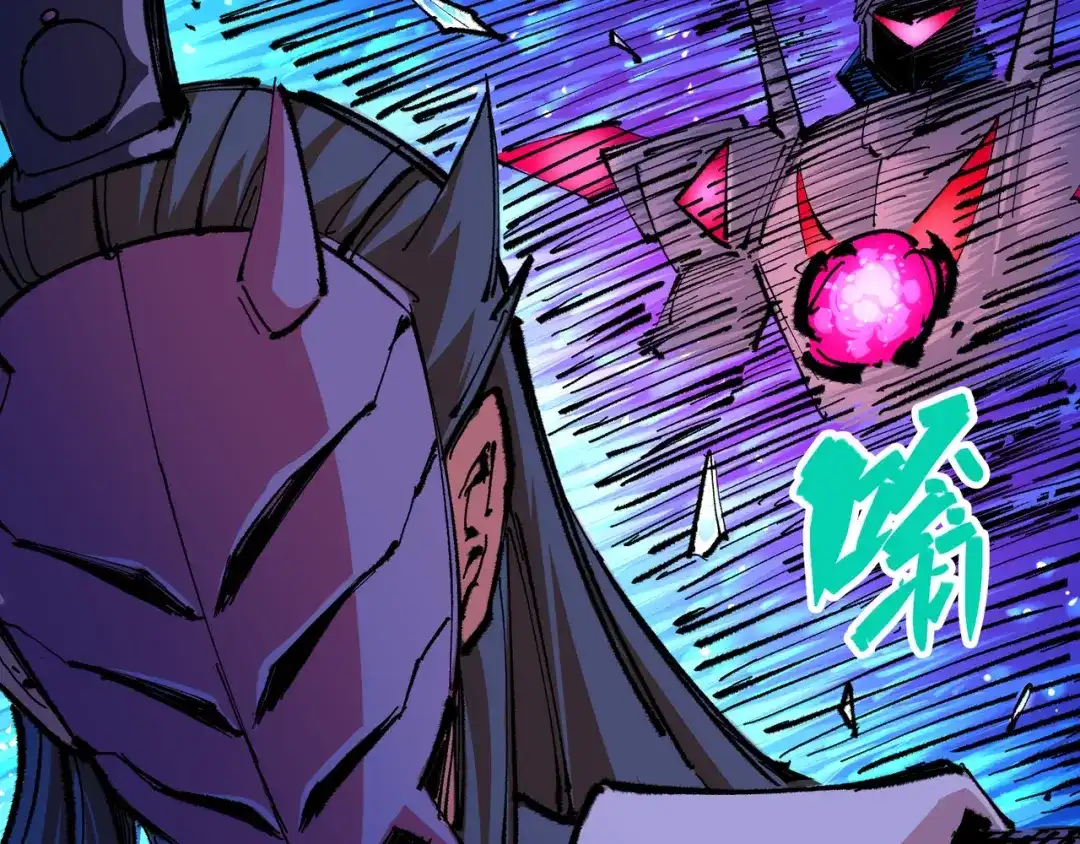 《黑白双龙》第6章 第1话 青龙 第50页