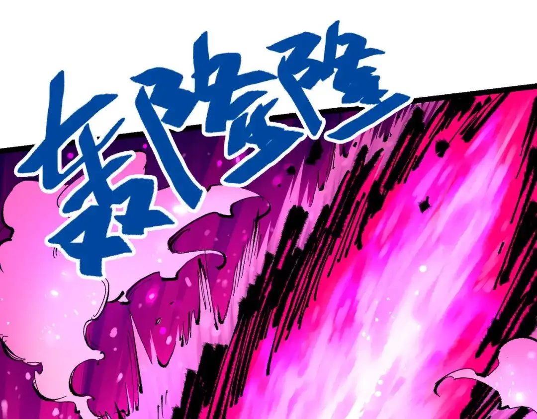 《黑白双龙》第6章 第1话 青龙 第56页