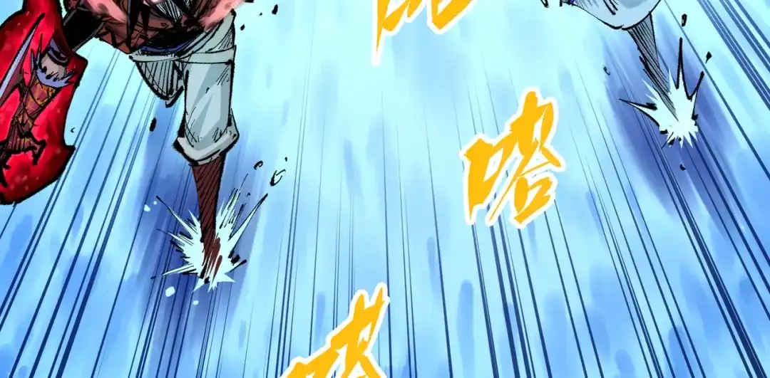 《黑白双龙》第6章 第1话 青龙 第8页