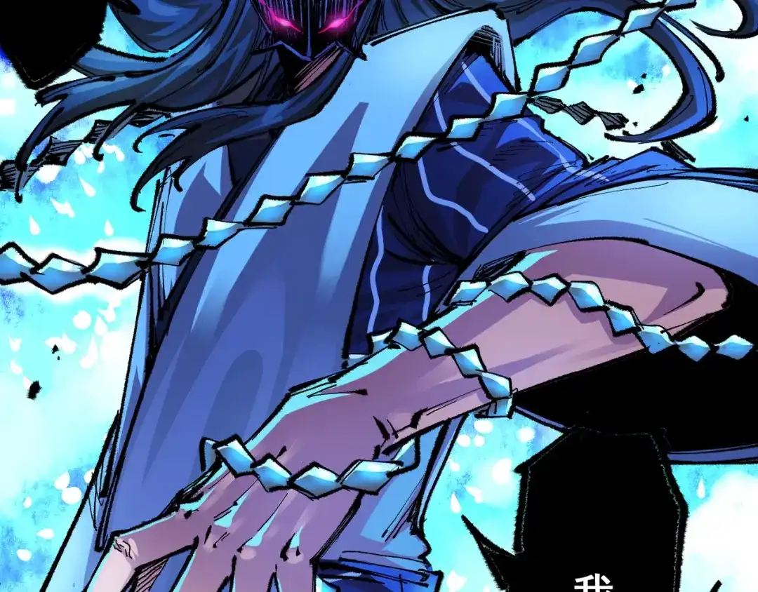 《黑白双龙》第6章 第1话 青龙 第35页