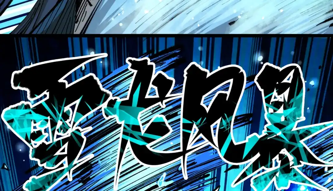 《黑白双龙》第6章 第1话 青龙 第38页