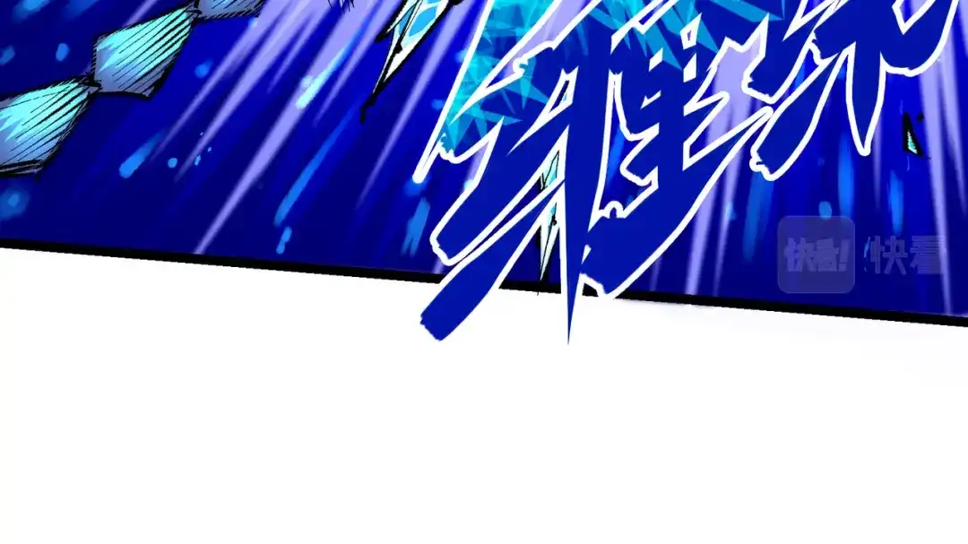《黑白双龙》第6章 第1话 青龙 第80页