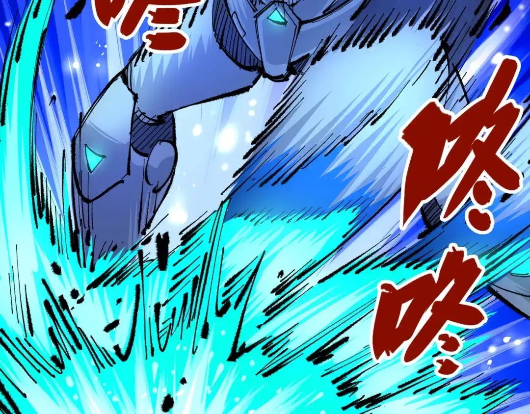 《黑白双龙》第6章 第1话 青龙 第71页