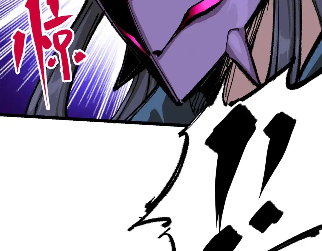 《黑白双龙》第6章 第1话 青龙 第63页