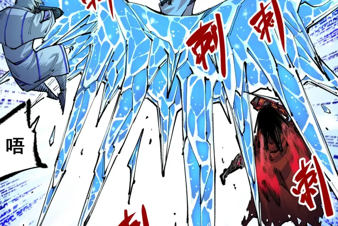 《黑白双龙》第6章 第1话 青龙 第22页