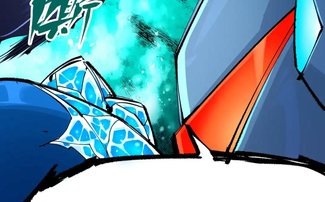 《黑白双龙》第6章 第1话 青龙 第76页