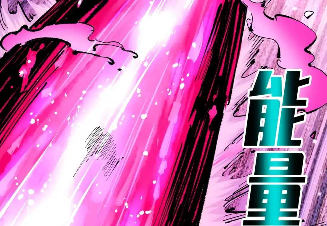 《黑白双龙》第6章 第1话 青龙 第53页