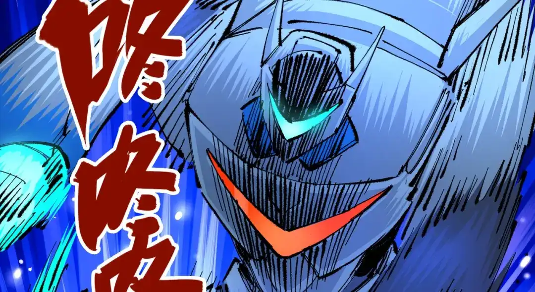 《黑白双龙》第6章 第1话 青龙 第70页