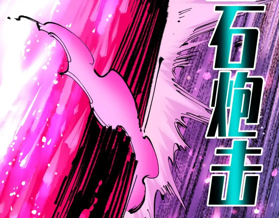 《黑白双龙》第6章 第1话 青龙 第54页