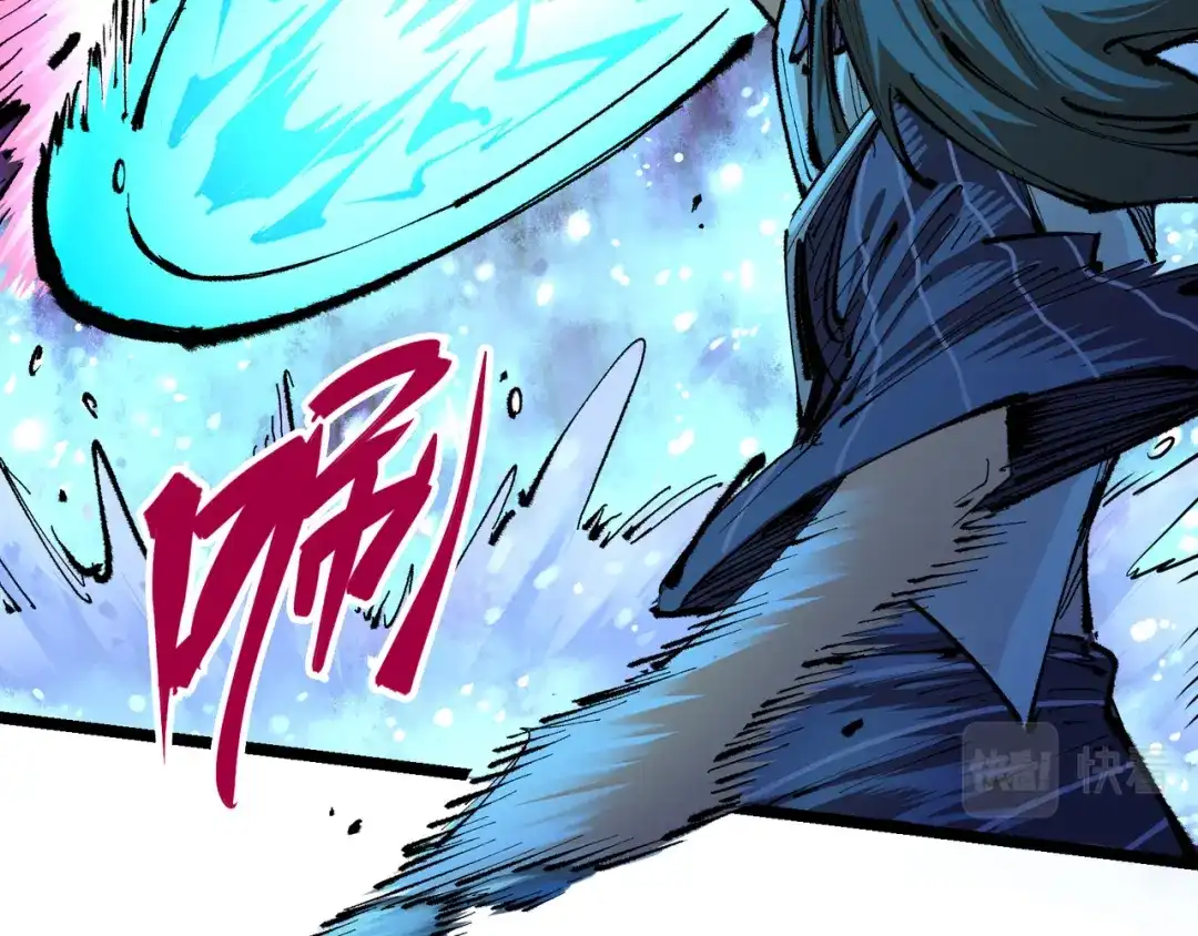 《黑白双龙》第6章 第1话 青龙 第27页
