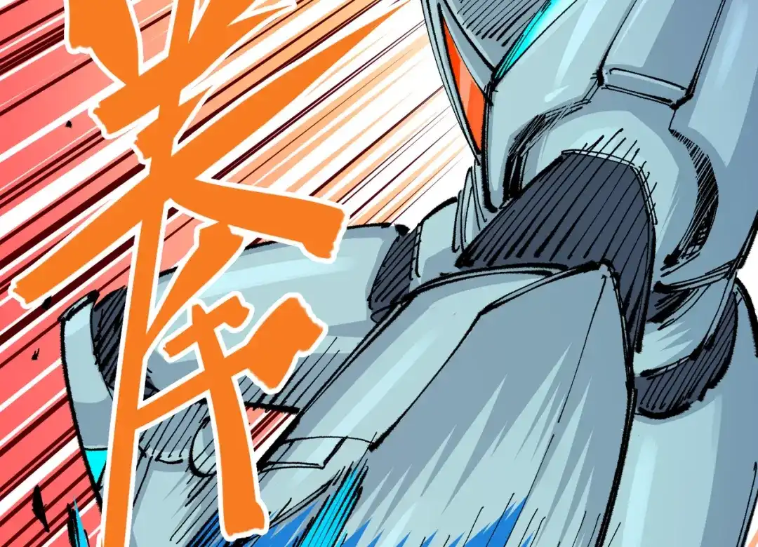 《黑白双龙》第6章 第1话 青龙 第66页