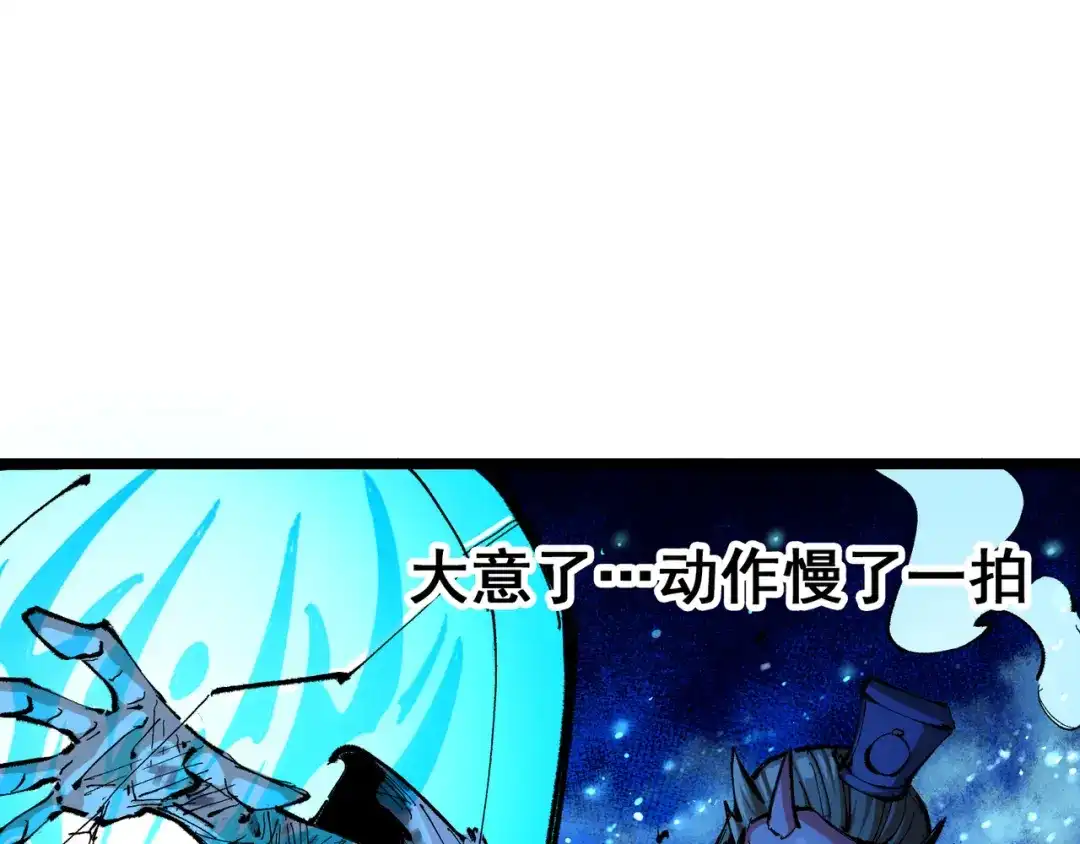 《黑白双龙》第6章 第1话 青龙 第59页