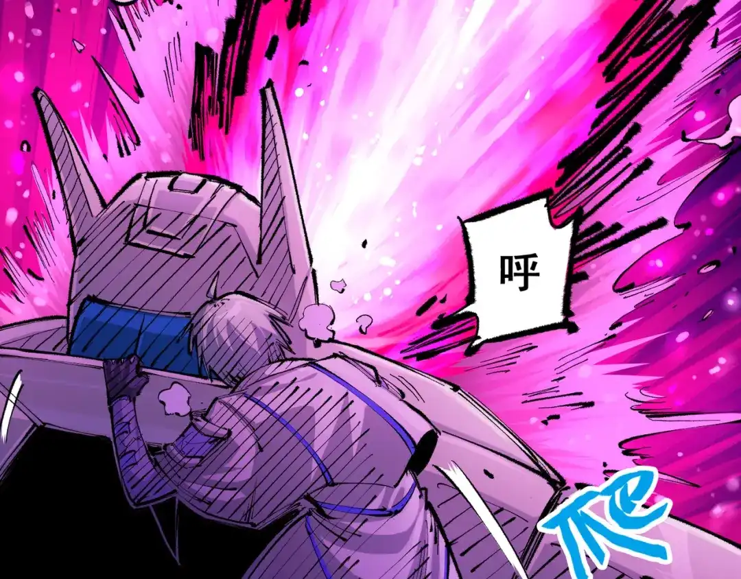 《黑白双龙》第6章 第1话 青龙 第57页