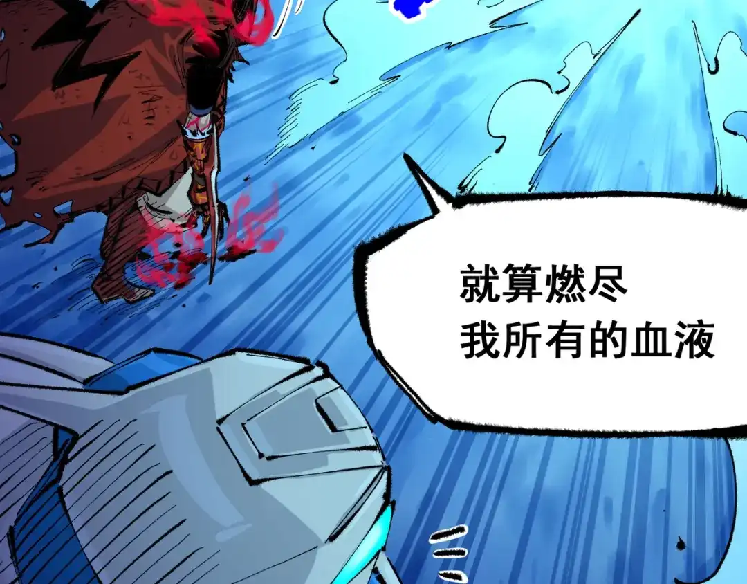 《黑白双龙》第6章 第2话 龙之斗 第47页