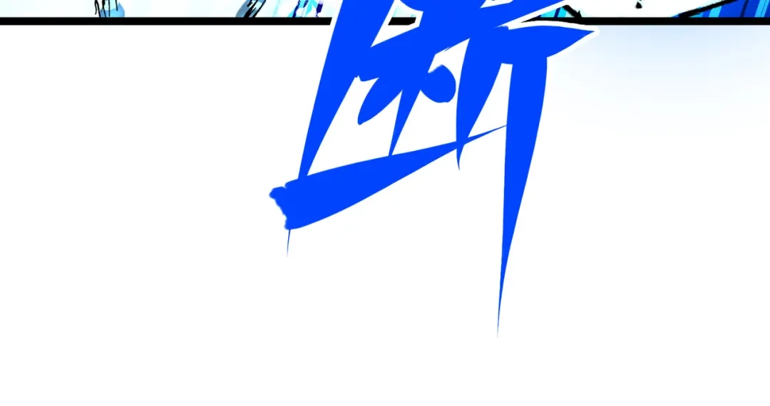 《黑白双龙》第6章 第2话 龙之斗 第36页