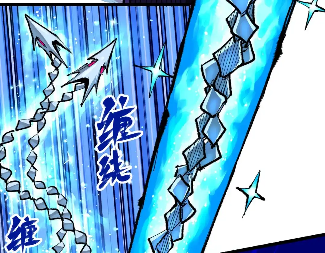 《黑白双龙》第6章 第2话 龙之斗 第70页
