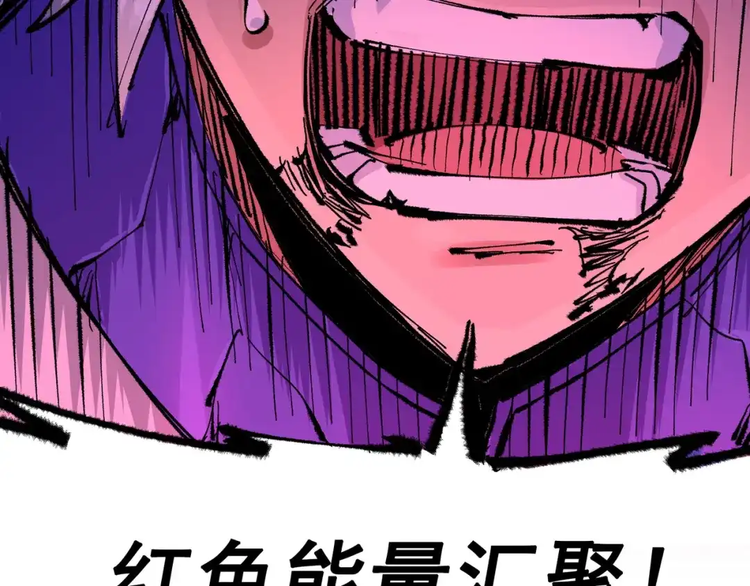 《黑白双龙》第6章 第2话 龙之斗 第20页