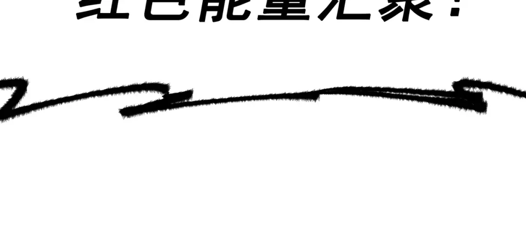 《黑白双龙》第6章 第2话 龙之斗 第21页