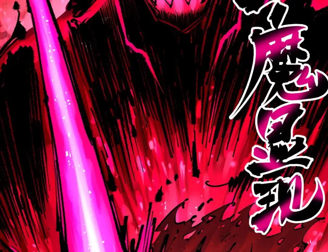 《黑白双龙》第6章 第2话 龙之斗 第57页