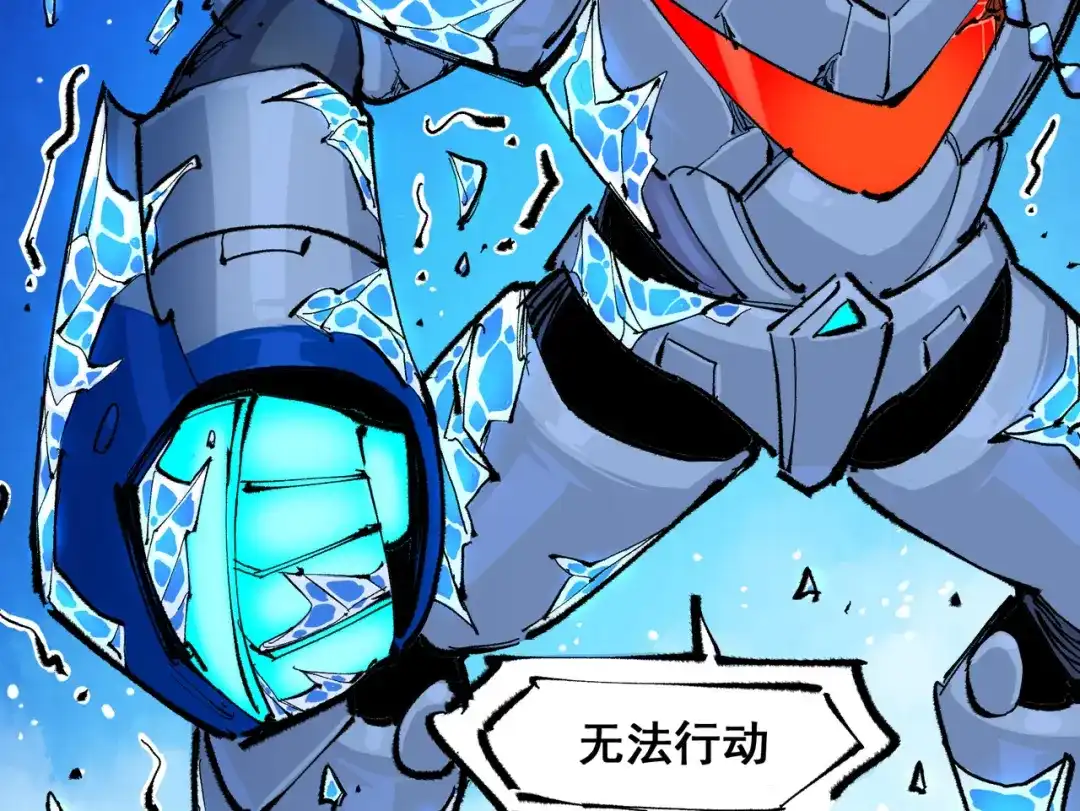 《黑白双龙》第6章 第2话 龙之斗 第18页