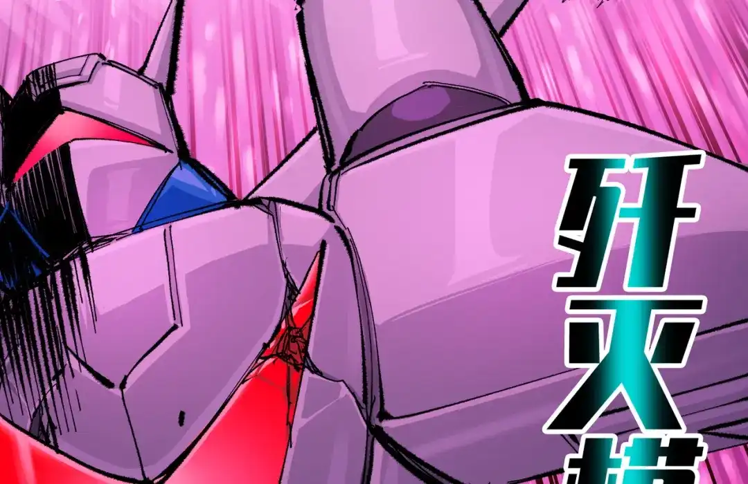 《黑白双龙》第6章 第2话 龙之斗 第59页