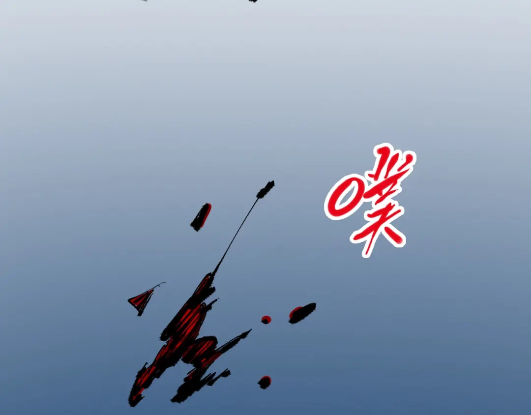 《黑白双龙》第6章 第3话 师徒 第125页