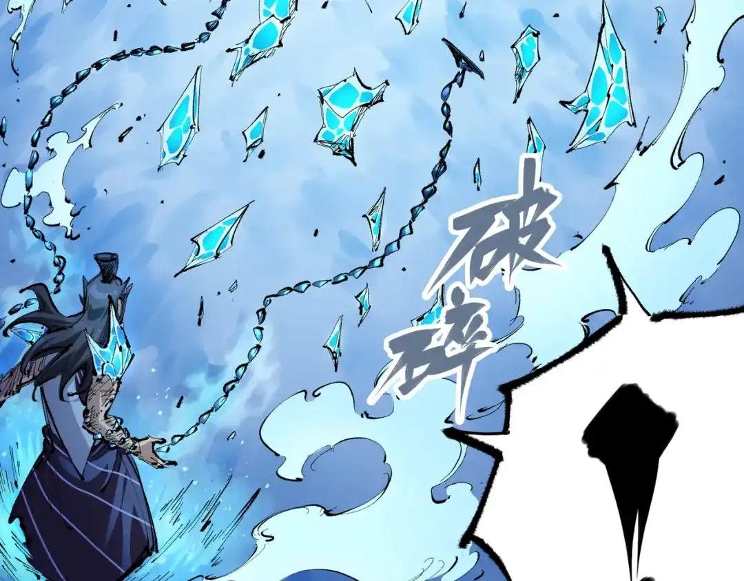 《黑白双龙》第6章 第3话 师徒 第113页
