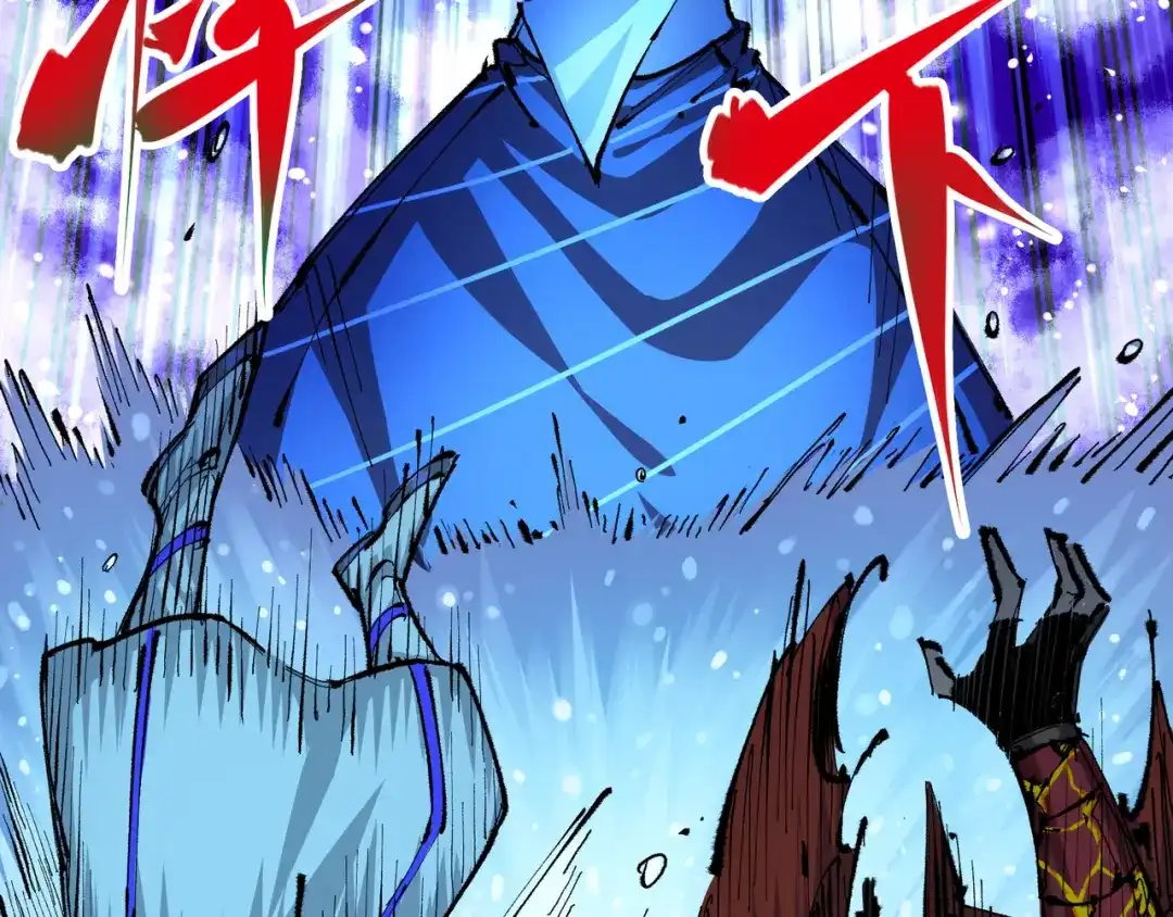 《黑白双龙》第6章 第3话 师徒 第12页