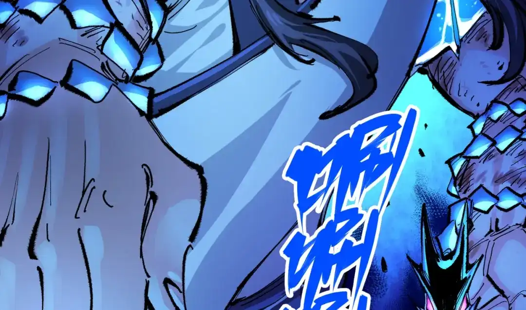 《黑白双龙》第6章 第3话 师徒 第40页