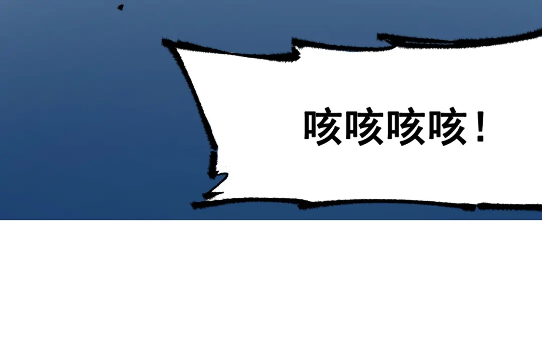 《黑白双龙》第6章 第3话 师徒 第126页